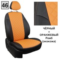Чехлы Автопилот на Omoda C5 (2022+)