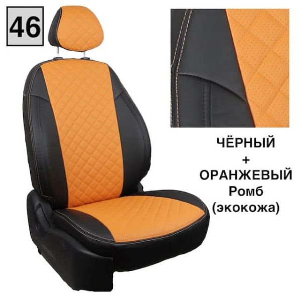 Чехлы Автопилот на Omoda C5 (2022+)