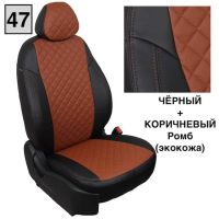 Чехлы Автопилот на Omoda C5 (2022+)
