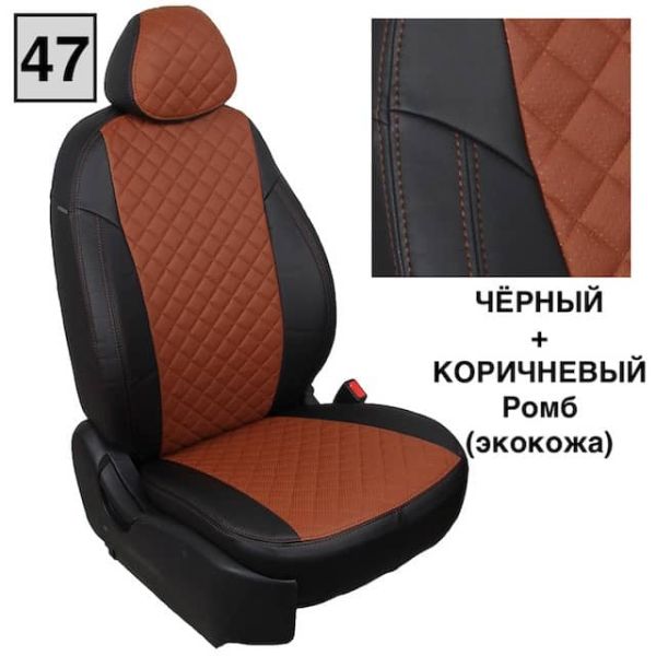 Чехлы Автопилот на Omoda C5 (2022+)