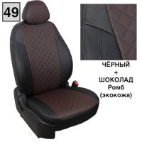 Чехлы Автопилот на Omoda C5 (2022+)