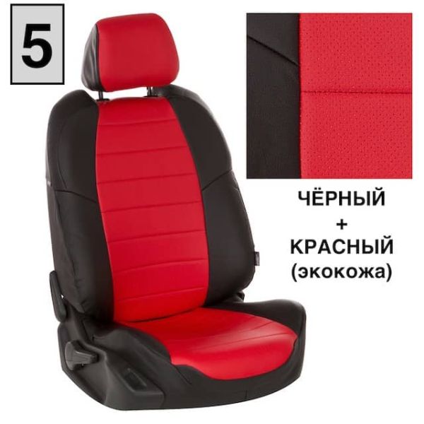 Чехлы Автопилот на Omoda C5 (2022+)