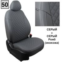 Чехлы Автопилот на Omoda C5 (2022+)