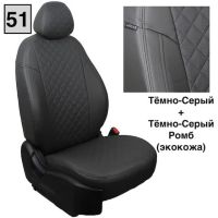 Чехлы Автопилот на Omoda C5 (2022+)