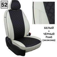 Чехлы Автопилот на Omoda C5 (2022+)