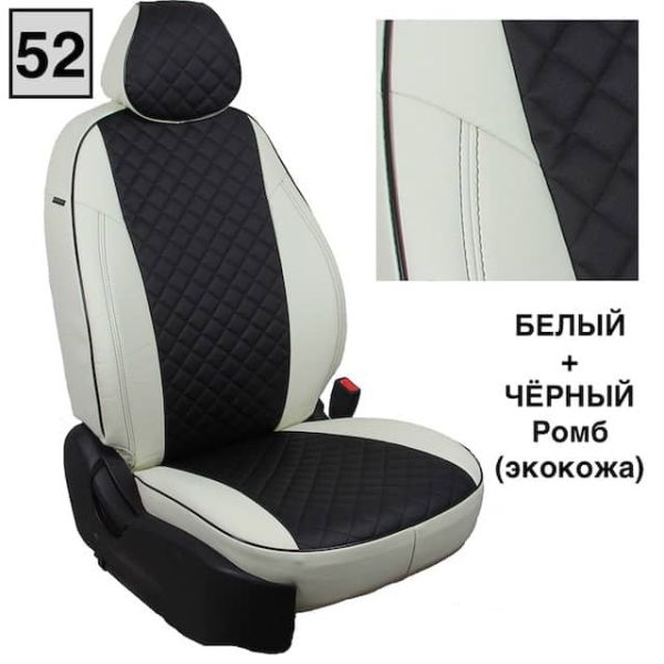 Чехлы Автопилот на Omoda C5 (2022+)