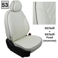 Чехлы Автопилот на Omoda C5 (2022+)