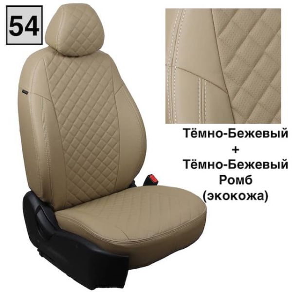 Чехлы Автопилот на Omoda C5 (2022+)