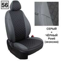 Чехлы Автопилот на Omoda C5 (2022+)