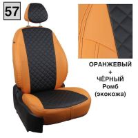 Чехлы Автопилот на Omoda C5 (2022+)