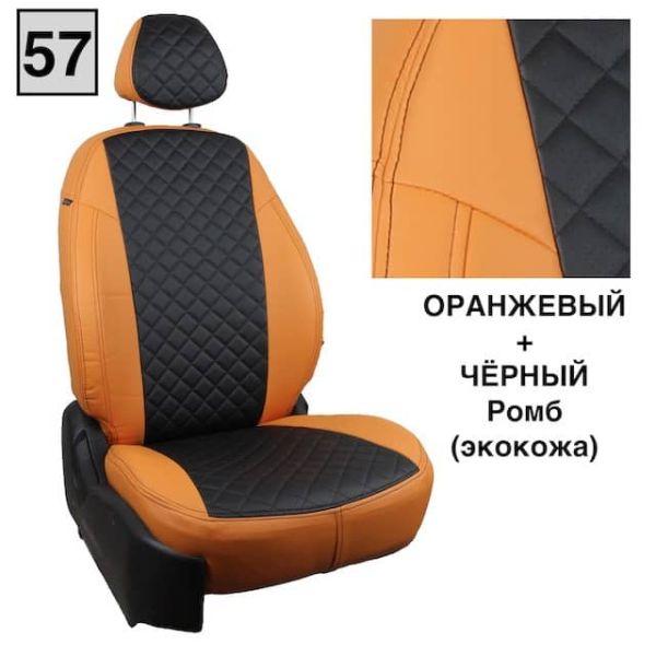 Чехлы Автопилот на Omoda C5 (2022+)