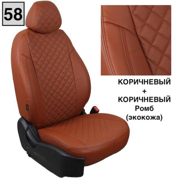 Чехлы Автопилот на Omoda C5 (2022+)