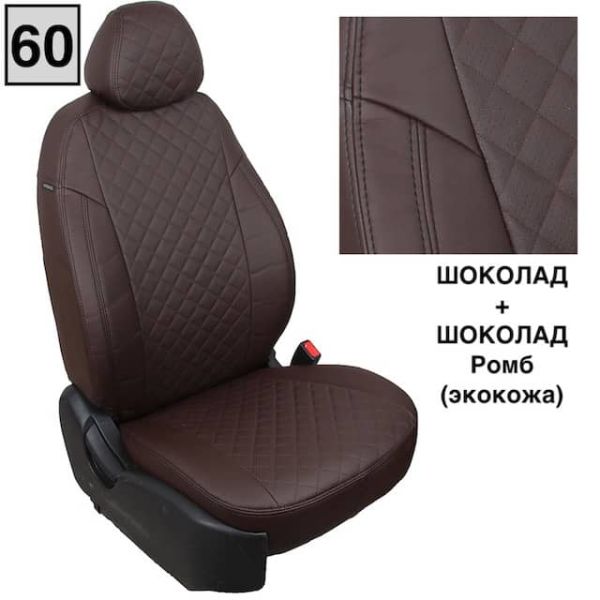 Чехлы Автопилот на Omoda C5 (2022+)