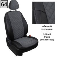 Чехлы Автопилот на Omoda C5 (2022+)