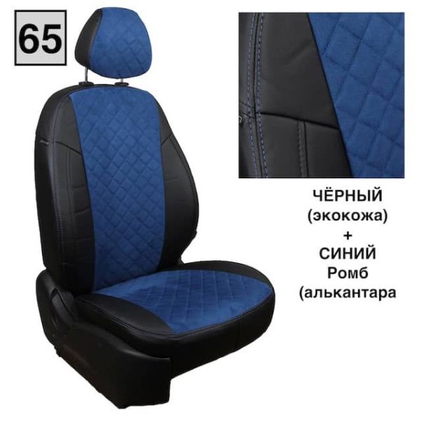 Чехлы Автопилот на Omoda C5 (2022+)