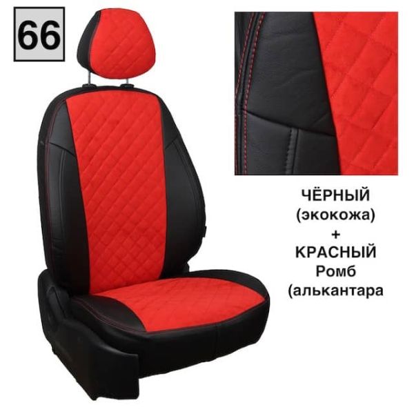 Чехлы Автопилот на Omoda C5 (2022+)