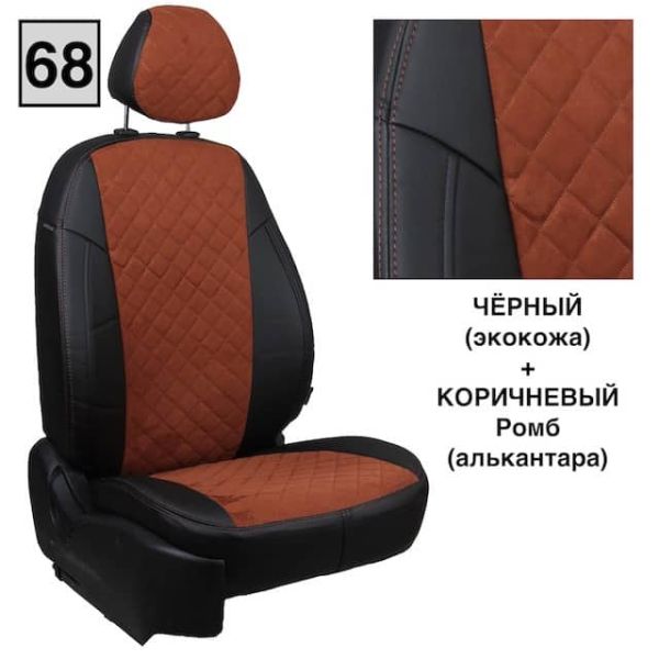 Чехлы Автопилот на Omoda C5 (2022+)