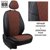 Чехлы Автопилот на Omoda C5 (2022+)