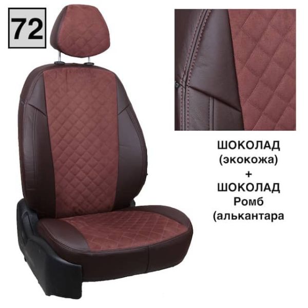 Чехлы Автопилот на Omoda C5 (2022+)