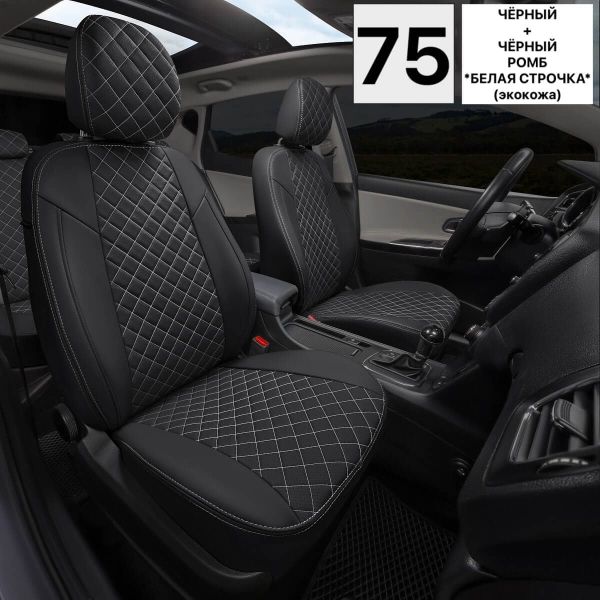 Чехлы Автопилот Экокожа Ромб на Jaecoo J7 (2023+)
