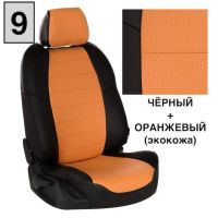Чехлы Автопилот на Omoda C5 (2022+)