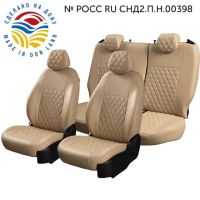 Чехлы Экокожа Турин Ромб на Hyundai i40 2012-2019 г.в.
