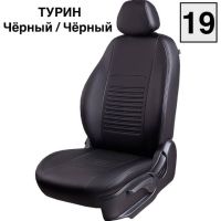 Чехлы Экокожа Турин Классик на Geely Monjaro