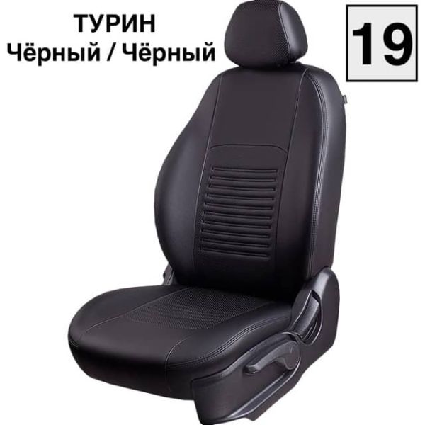 Чехлы Экокожа Турин Классик на Geely Monjaro