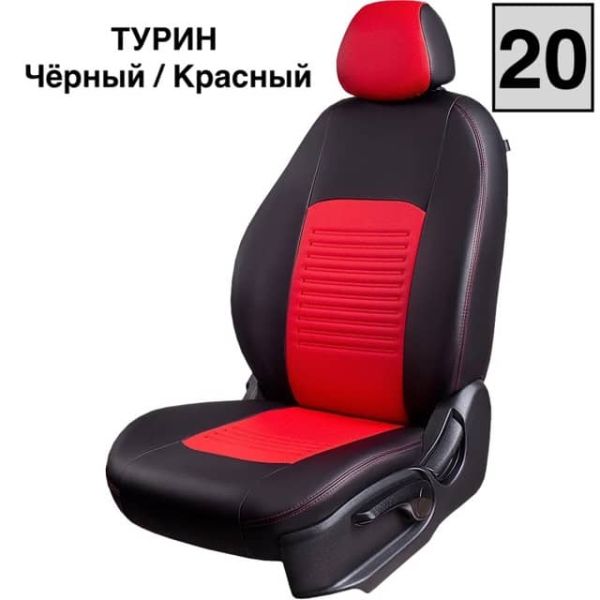 Чехлы Экокожа Турин Классик на Geely Monjaro