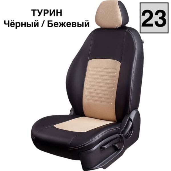 Чехлы Экокожа Турин Классик на Geely Monjaro