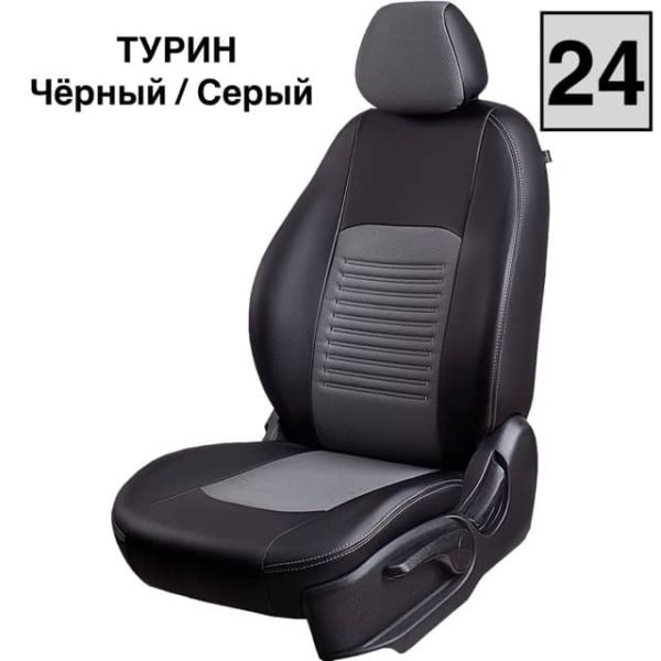 Чехлы Экокожа Турин Классик на Geely Monjaro