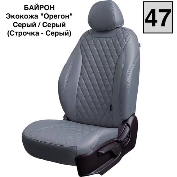 Чехлы Лорд на Lada Granta седан/лифтбек (2011-2018) Чехлы Лорд на Lada Granta седан/лифтбек (2011-2018)
