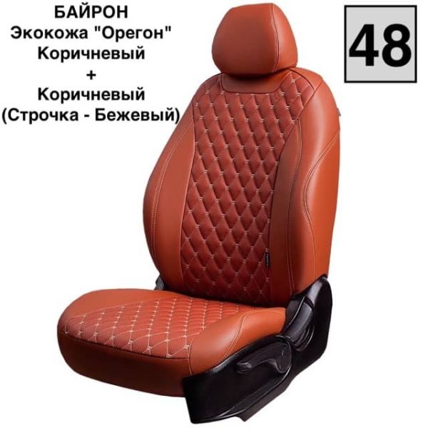Чехлы Лорд на Lada Granta седан/лифтбек (2011-2018) Чехлы Лорд на Lada Granta седан/лифтбек (2011-2018)
