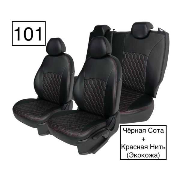 Чехлы Экокожа Ромб на Chevrolet Cruze