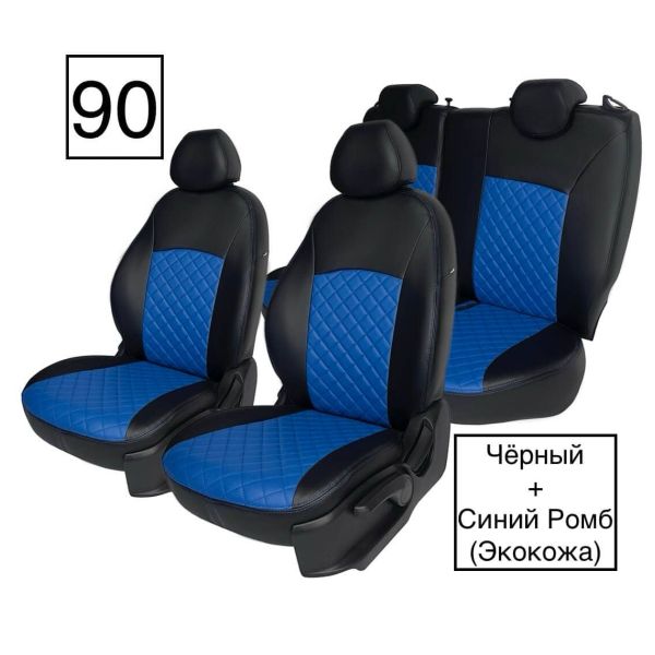 Чехлы Экокожа Ромб на Chevrolet Cruze