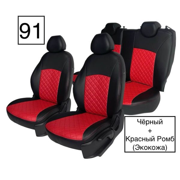 Чехлы Экокожа Ромб на Chevrolet Cruze