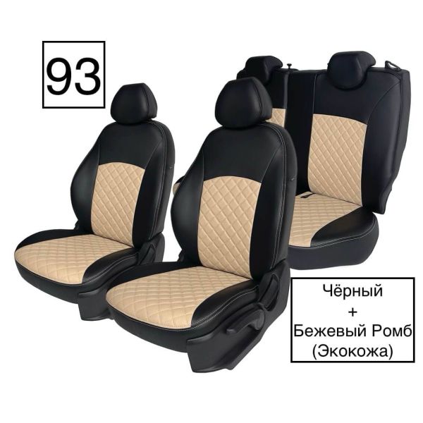 Чехлы Экокожа Ромб на Chevrolet Cruze