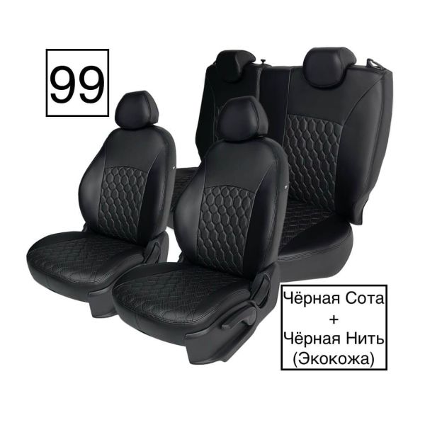 Чехлы Экокожа Ромб на Chevrolet Cruze