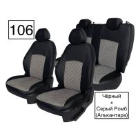Чехлы Алькантара на Chevrolet Lacetti
