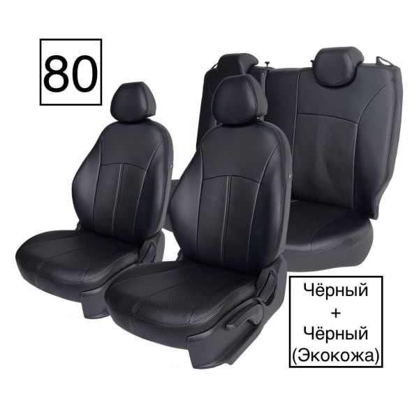 Чехлы Экокожа на Skoda Yeti 2009-2018 г.в.
