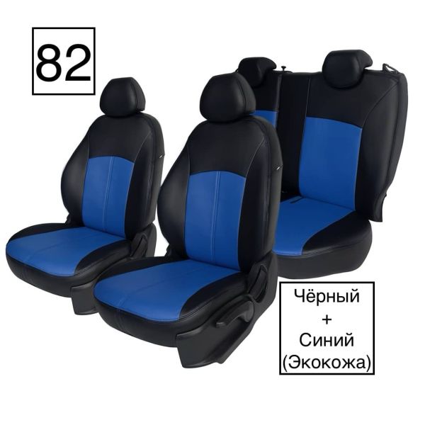 Чехлы Экокожа на Skoda Yeti 2009-2018 г.в.