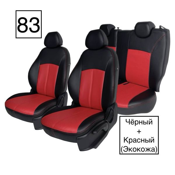 Чехлы Экокожа на Skoda Yeti 2009-2018 г.в.